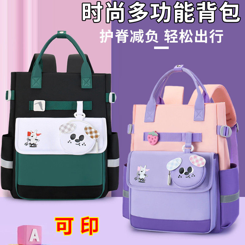 小学生双肩包印字儿童背包培训班书包定制logo小饭桌托管手提包袋