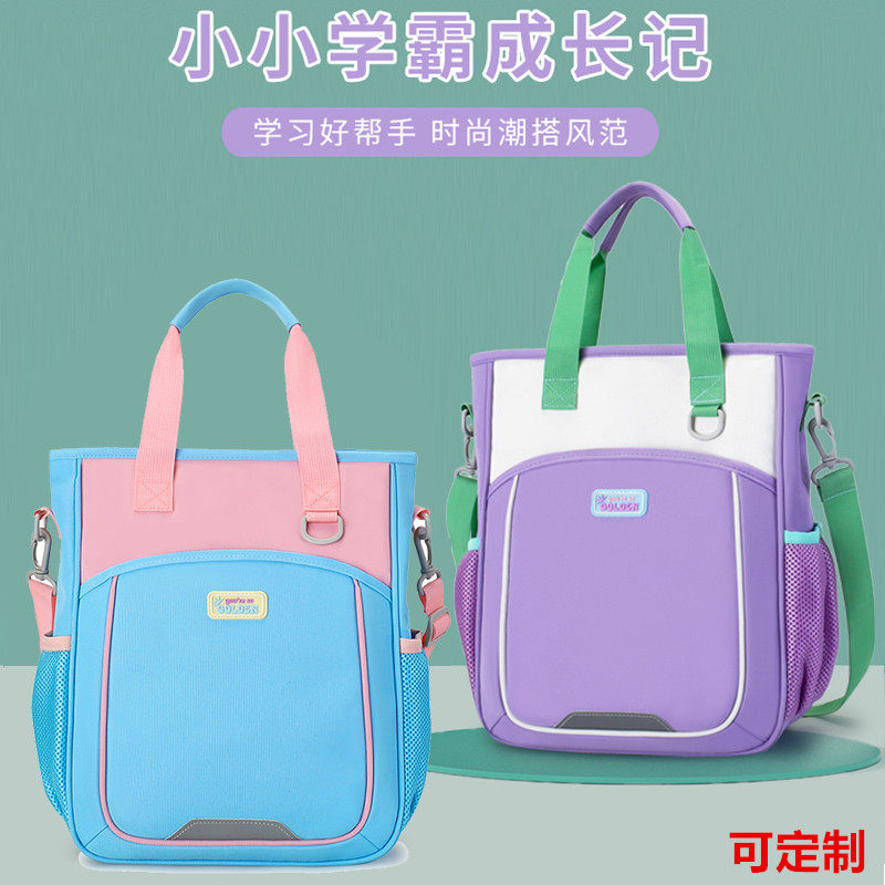 小学生书包印字手提补习袋儿童双肩包培训班补课背包定制logo广告