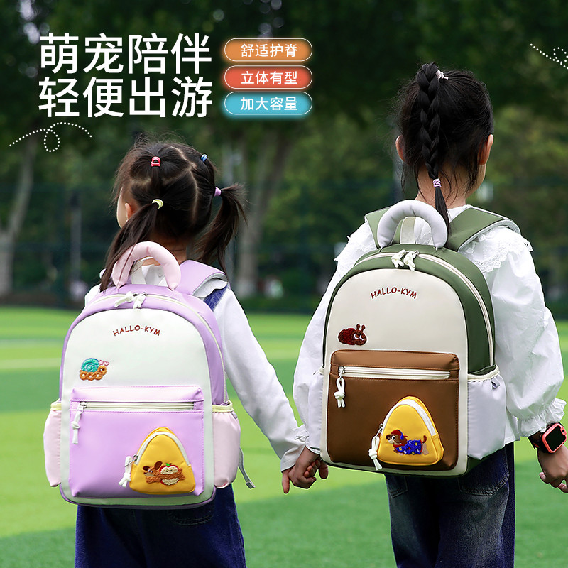 卡通书包幼儿园背包订制广告儿童双肩包培训机构补习包印字早教包