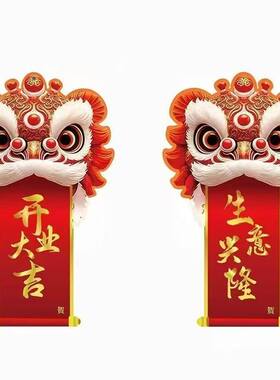 新款金色醒狮鸿运当头花艺材料