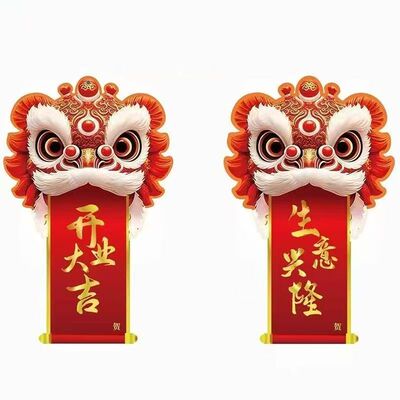 新款金色醒狮鸿运当头花艺材料