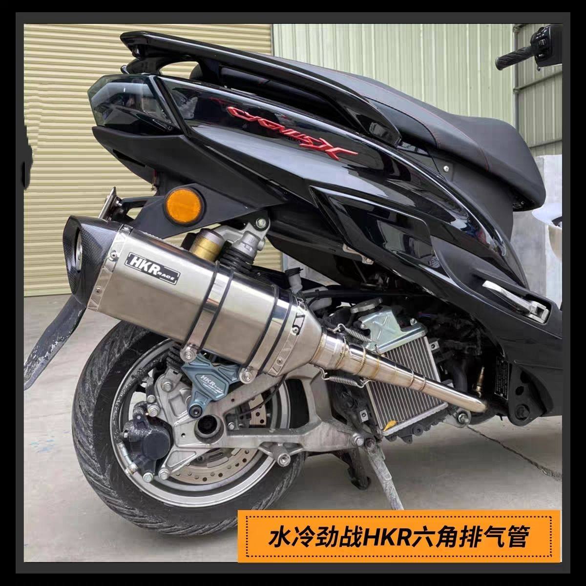 HKR六角排气管金功水冷劲战180cc车型侧绕不锈钢渐矿回压排气直排