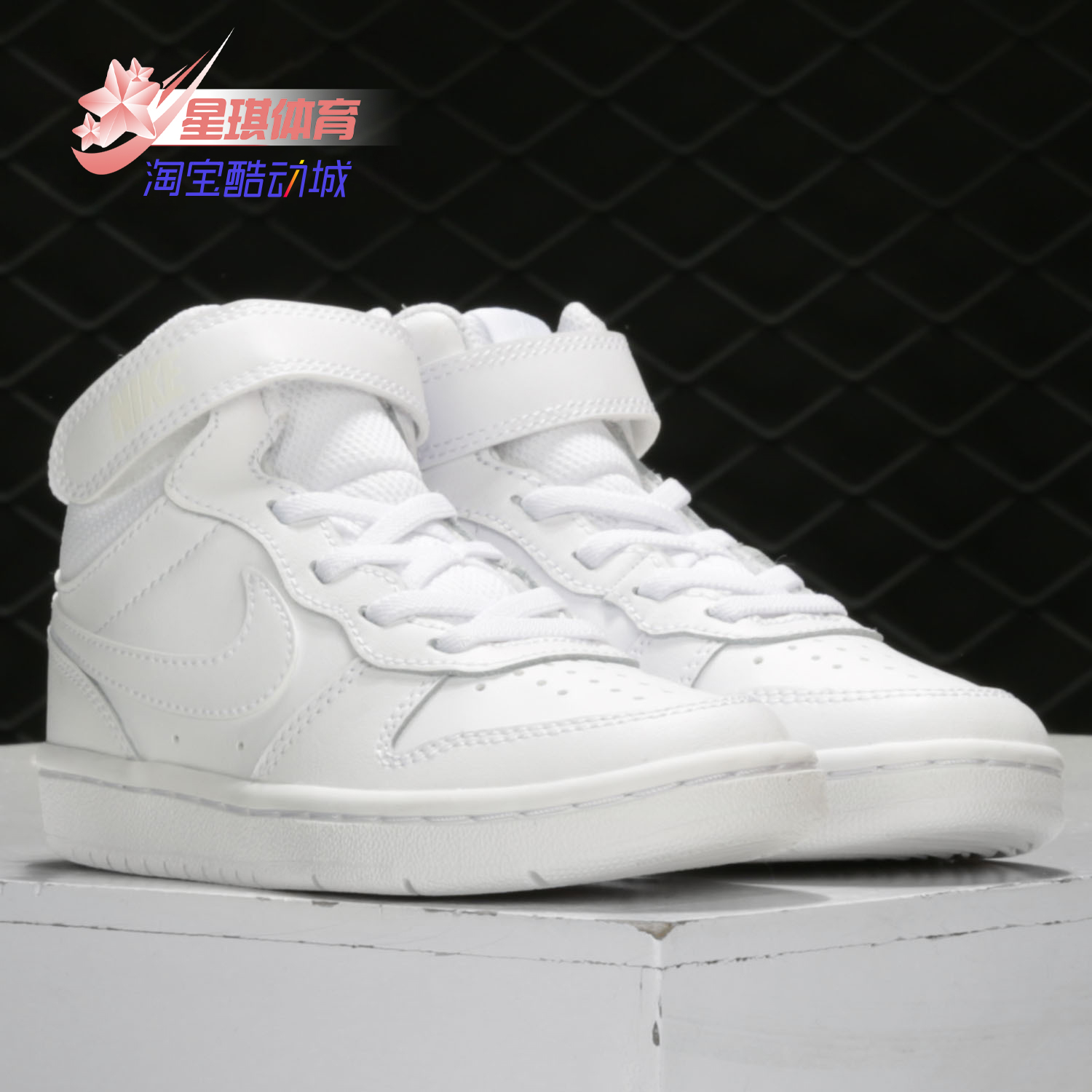 nike耐克正品大童运动鞋