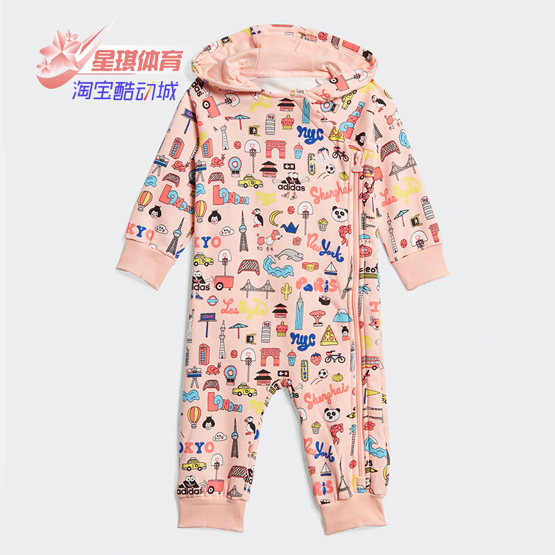阿迪达斯婴童运动风连体衣