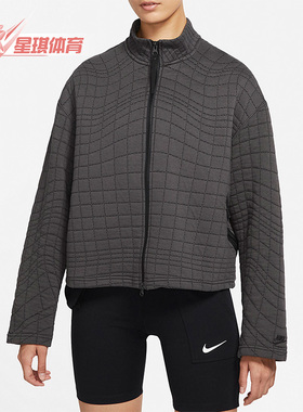 Nike/耐克正品TECH PACK女子运动训练立领夹克外套DD4633-060