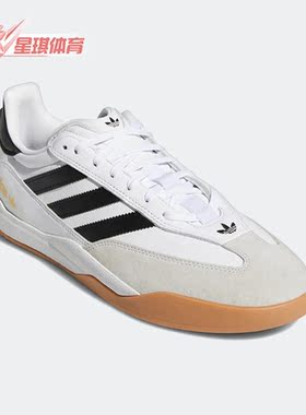 Adidas/阿迪达斯正品Copa Nationale男女秋透气板鞋德训鞋GW3134
