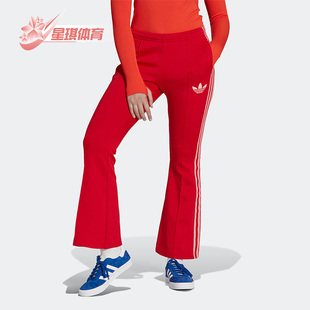 三叶草女子针织微喇休闲透气运动长裤 阿迪达斯正品 Adidas
