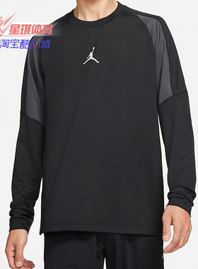 Nike/耐克正品春季新款男子休闲舒适运动长袖T恤 CV2352-010