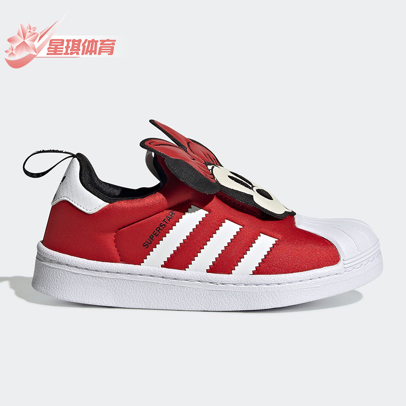 阿迪达斯小童运动休闲鞋