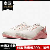 耐克正品 新款 Nike NIKE METCON AMP女子运动综合训练鞋 CD4950