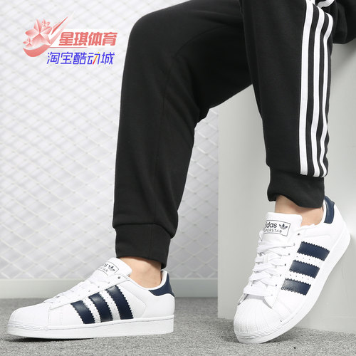 板鞋Adidas/阿迪达斯休闲