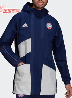 Adidas/阿迪达斯正品FCB TRV 足球连帽男子连帽运动夹克 GR0702