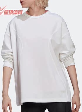 Adidas/阿迪达斯正品STELLA McCARTNEY女子宽松圆领长袖T恤HA8907