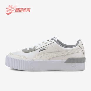 彪马正品 373031 Carina 厚底耐磨休闲板鞋 Lift女子时尚 Puma