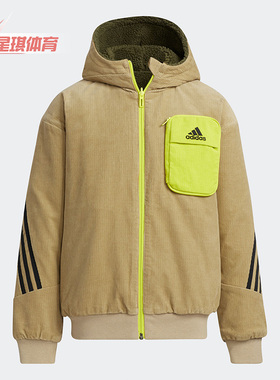 Adidas/阿迪达斯正品秋冬大童运动保暖双面穿外套H45067