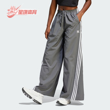 Adidas/阿迪达斯正品三叶草女子时尚宽松阔腿休闲长裤IV9317