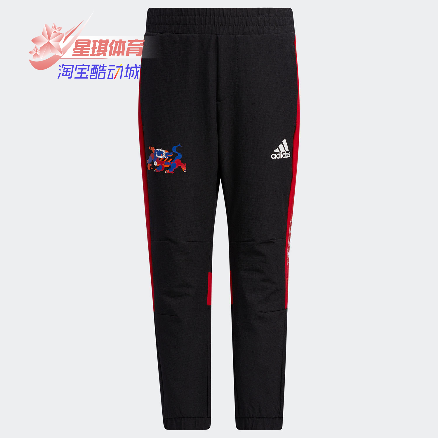 春季运动裤子Adidas/阿迪达斯
