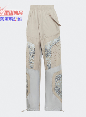 Adidas/阿迪达斯正品秋季新款豹纹拼接女子运动长裤GL4144