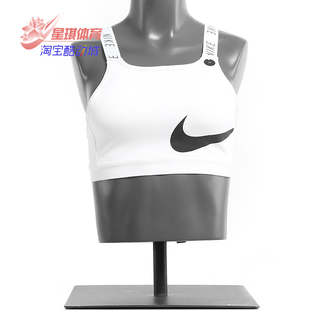 新款 Nike 夏季 BQ4809 耐克正品 女子运动内衣瑜伽健身运动文胸