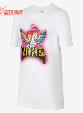 Nike/耐克正品夏新款大童运动休闲舒适独角兽印花短袖 DR9722-100