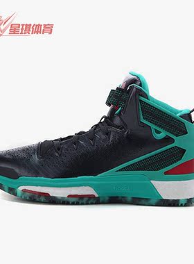 Adidas/阿迪达斯正品D Rose 6新款男子运动耐磨篮球鞋Q16930