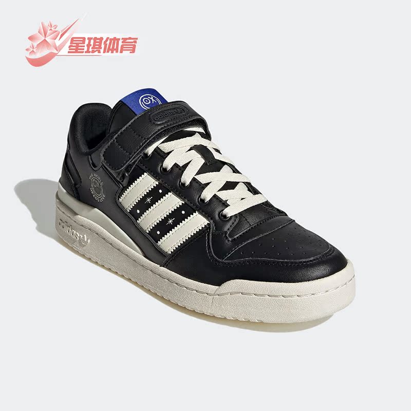 Adidas/阿迪达斯男女板鞋