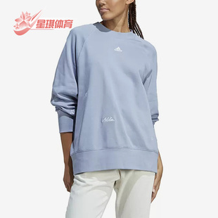 新款 春季 女子休闲运动套头卫衣IC5716 阿迪达斯正品 Adidas