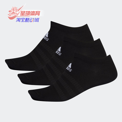 阿迪达斯春季男女休闲运动袜正品