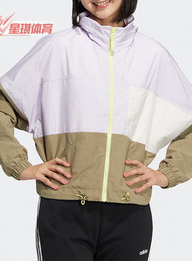 Adidas/阿迪达斯春季新款neo女子运动夹克外套 HM7441