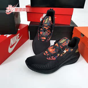 alphabounce Adidas 阿迪达斯正品 新款 FW4530 3男女跑步运动鞋