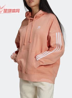Adidas/阿迪达斯正品三叶草新款女子连帽针织运动卫衣 H37803