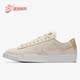 耐克正品 BLAZER LOW女子开拓者休闲运动低帮板鞋 Nike AV9371 102