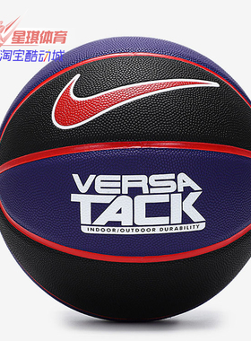 Nike/耐克正品新款VERSATACK8P室外室内篮球BB0639-049