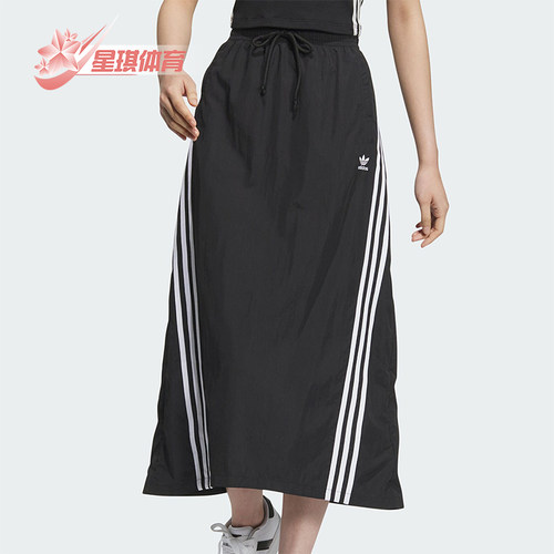 阿迪达斯女士时尚休闲运动半身裙