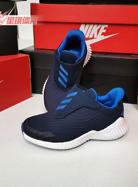 Adidas/阿迪达斯正品新款 FortaRun AC K 儿童跑步鞋AH2628