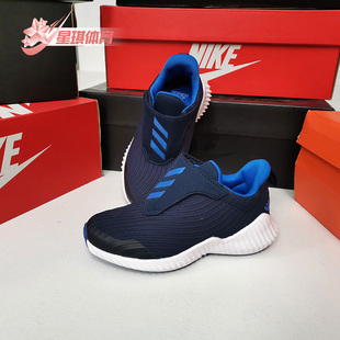 FortaRun 新款 AH2628 Adidas 儿童跑步鞋 阿迪达斯正品