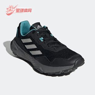 Adidas TRACEFINDER W女子户外舒适越野跑步鞋 Q47239 阿迪达斯正品
