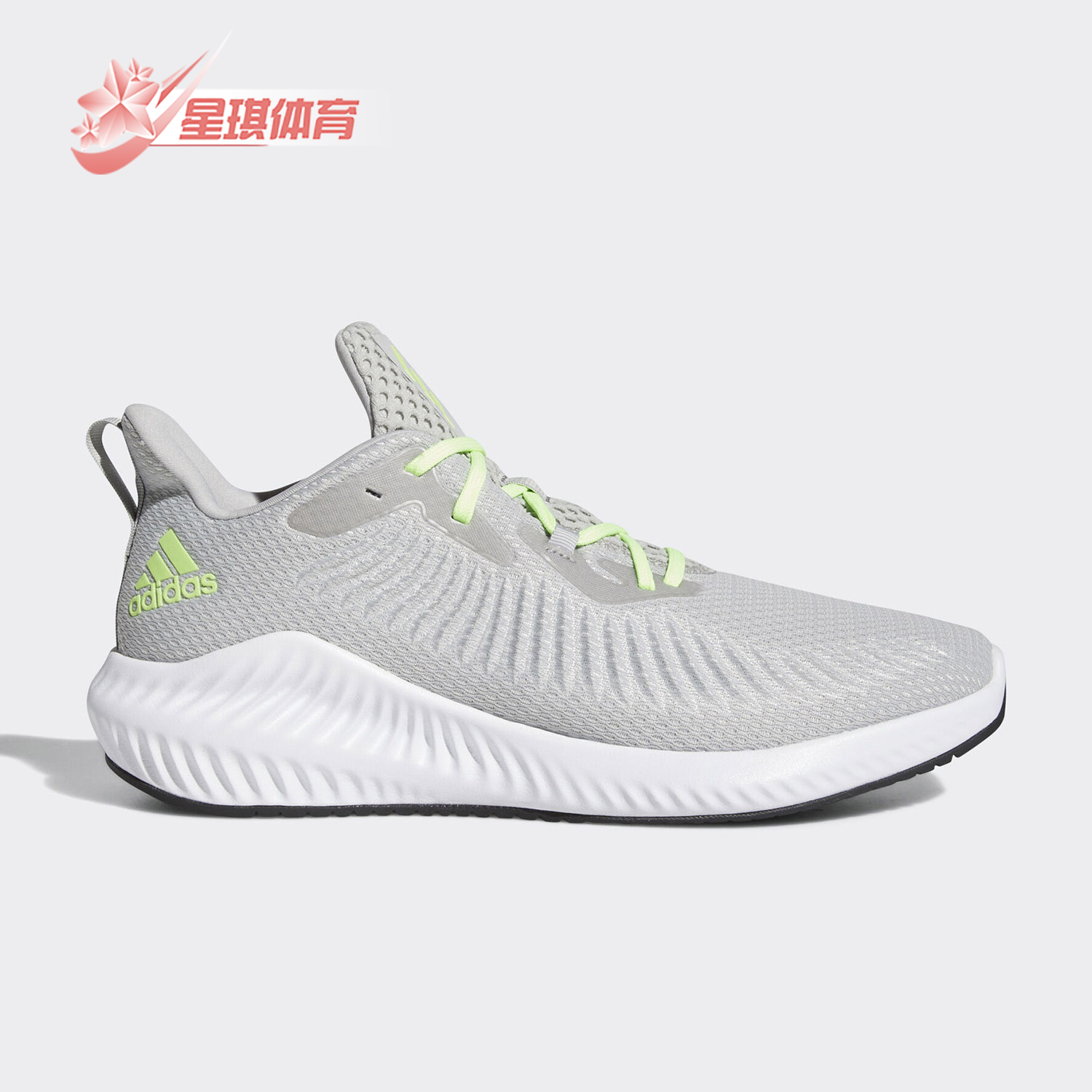 男跑步鞋Adidas/阿迪达斯