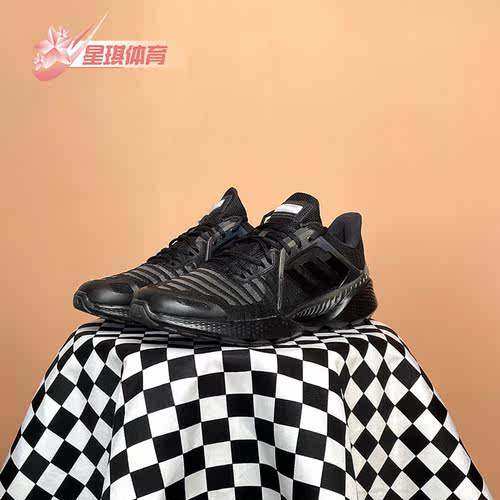 Adidas/阿迪达斯2020年夏季