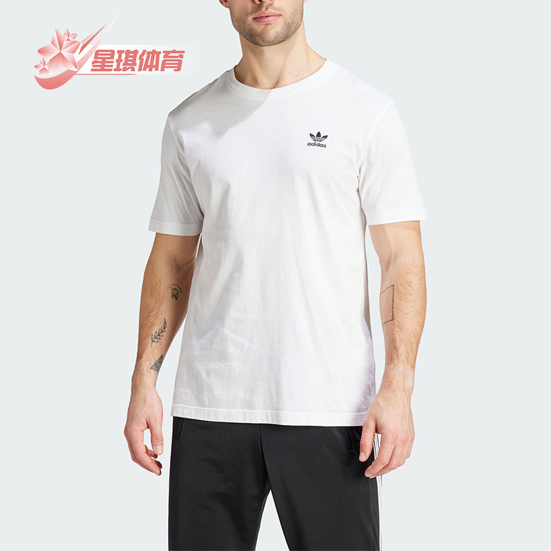 阿迪达斯男士简约运动短袖