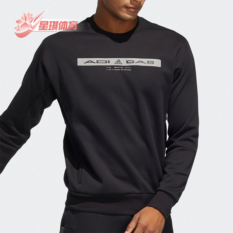 阿迪达斯男子运动圆领套头卫衣