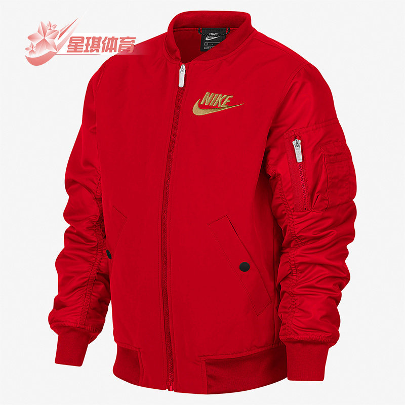 Nike/耐克正品休闲大童男女时尚运动防风棒球服外套 939622-657
