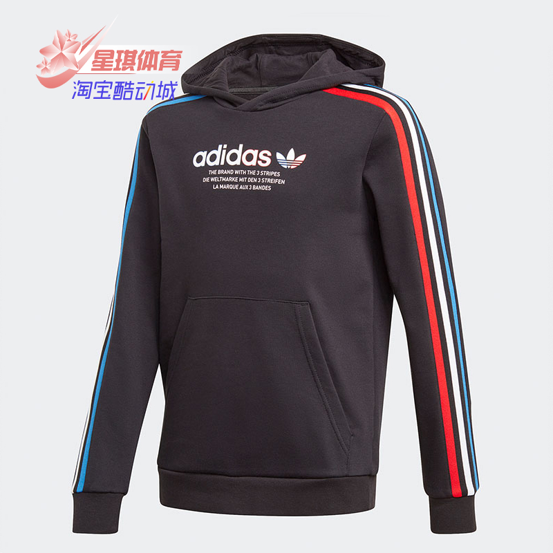 阿迪达斯三叶草大童装运动卫衣
