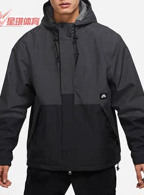 Nike/耐克正品SB STORM-FIT男子时尚运动连帽训练外套 DH2626-060
