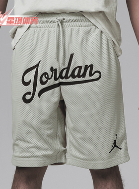 Nike/耐克正品Jordan新款夏季大童针织透气宽松短裤HM4741-088