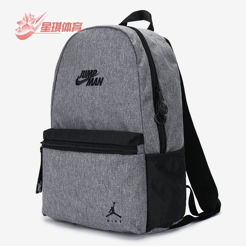 Nike/耐克正品JORDAN新款男女通用双肩背包学生包JD2213011GS-002,运动包/户外包/配件,双肩背包,淘宝优惠券,粉丝福利购,淘宝优惠卷