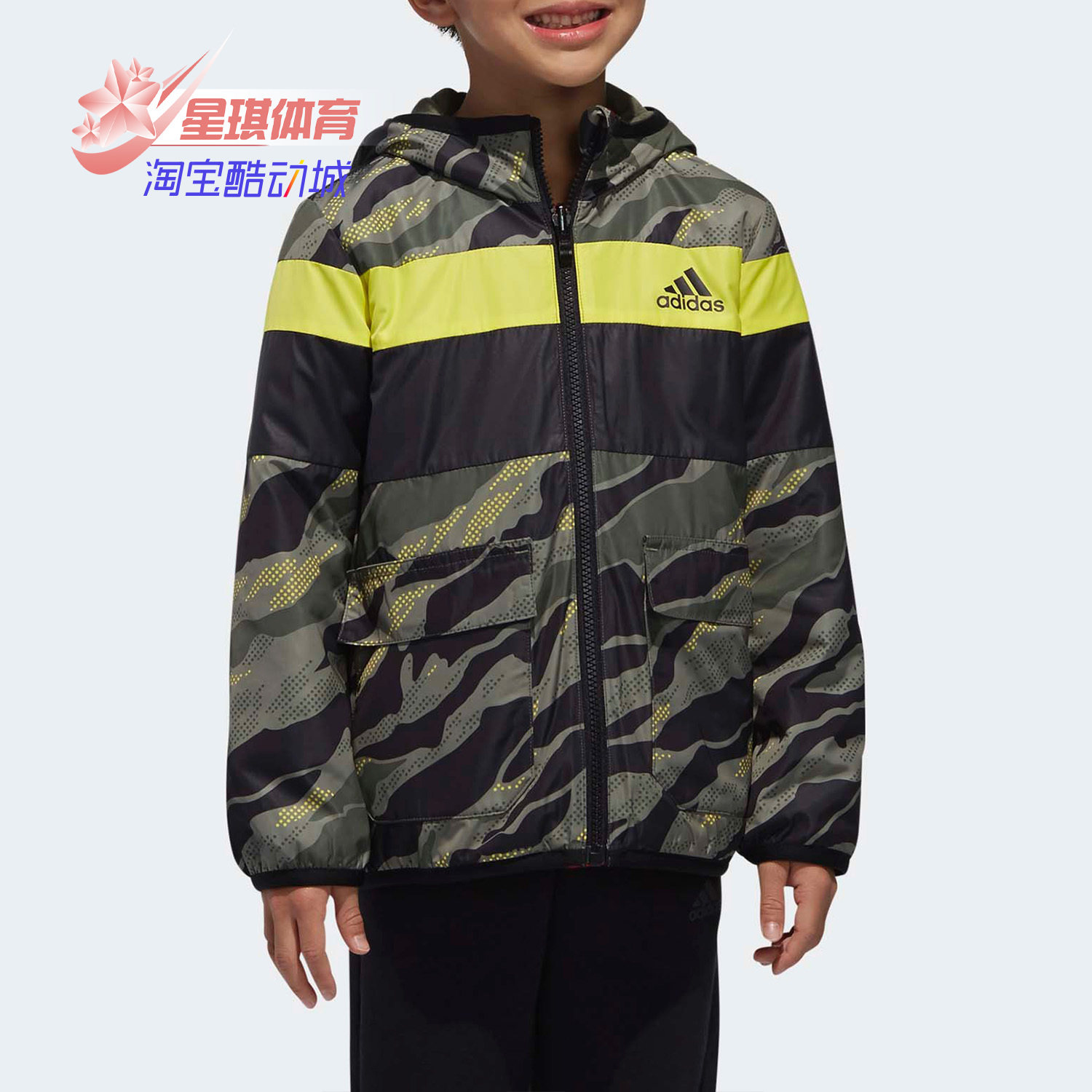阿迪达斯正品小童运动休闲外套