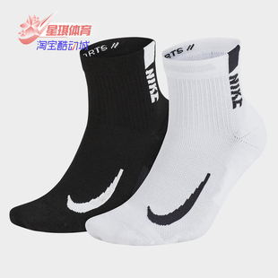 Nike/耐克正品U NK MLTPLIER ANKLE 2PR男女休闲运动袜SX7556