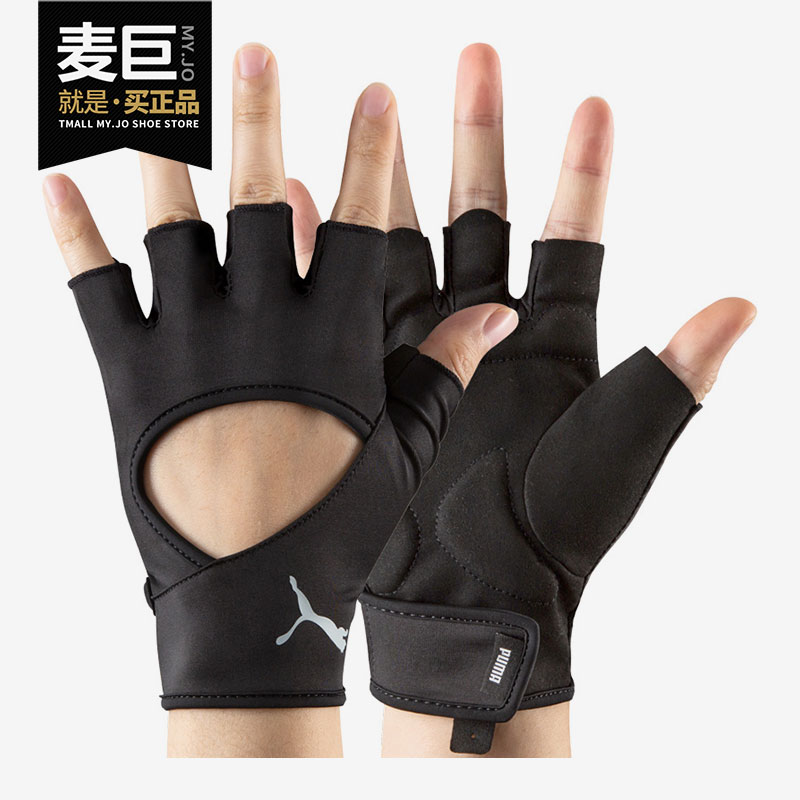 彪马秋季男女运动训练半指手套