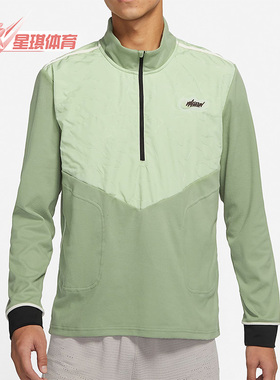 Nike/耐克正品男子运动半拉链立领舒适上衣套头衫 DD6765-386
